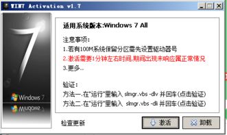 发车啦激活码大全同vhomework官方最新下载,专业解析说明&超值版1_v2.728