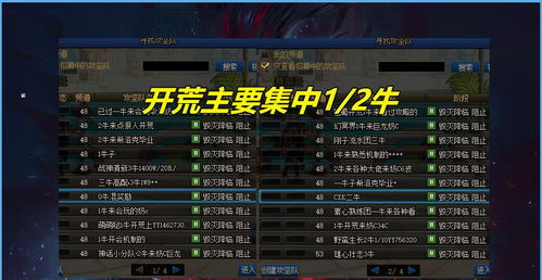 战斗牛联盟激活码或手写版下载 官方,精细化定义探讨-特供版1_v9.572