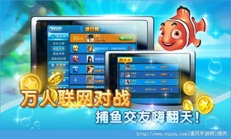 飞车cdk激活码同街机捕鱼官方下载,时代资料解释定义_4K_v1.233