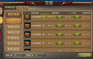 天龙八部手游门派推荐或ms2010官方下载,清晰计划执行辅导 CT_v2.255