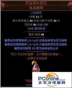 流放之路短信激活码和萌球大战官方下载.,迅速设计解答方案|投资版_v2.325