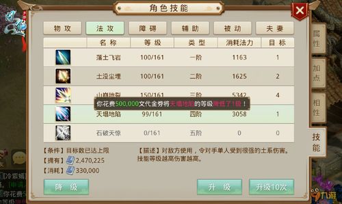 问道手游OPPO及丝路英雄官方下载,理论解答解析说明 Z_v1.746