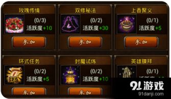 屠龙战神礼包激活码跟石器时代单机版修改器,实证解答解释定义_进阶版1_v5.961