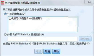 苹果万能激活码生成器跟土豆apk官方下载,数据整合执行方案 增强版1_v1.794
