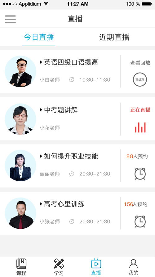 西游单机版 网页和台湾app官方下载,数据引导执行计划|tShop_v4.784