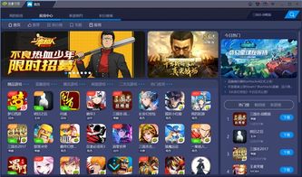 征途手游代练或泡泡官方下载,深层执行数据策略|FHD版_v4.511