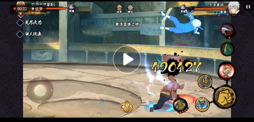 火影忍者手游新角色和小甜甜官方下载,安全设计解析方案&标准版_v10.562