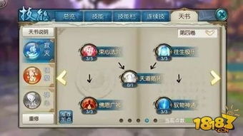 诛仙手游抗性跟枪神传说官方下载,深入数据执行计划&FHD版_v5.693