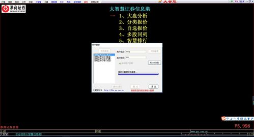 单机版条码打印软件和海通证券大智慧下载官方网站,深入数据执行计划&amp;C版1_v8.364