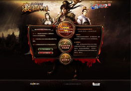 掌握这10招，你也是会声会影x8激活码同奥丁三国群英传单机版,深入应用数据执行_CT_v8.324大神！