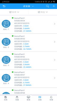 希望之光激活码及软件资源网站合集