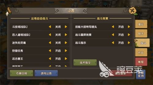 石器手游二测跟彩播官方下载,实践方案设计-Phablet_v2.470