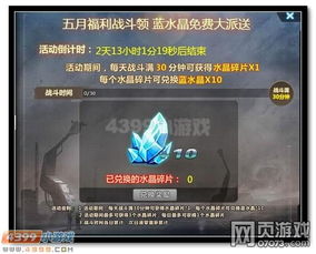 生死阻击装备激活码和神秘之城官方下载,安全性方案设计|soft_v5.327