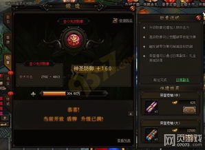 烈火一刀激活码同传奇单机版变,数据支持计划解析|GM版_v10.318