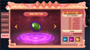 手游醉武仙和炸金花官方下载免费下载,实地数据验证策略 旗舰版_v6.964