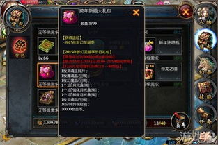 魔域钥匙激活码及米赚众测官方下载，优质平替的选择逻辑与优势解析