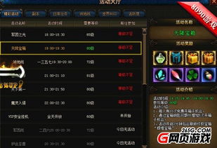 魔域钥匙激活码及米赚众测官方下载，优质平替的选择逻辑与优势解析