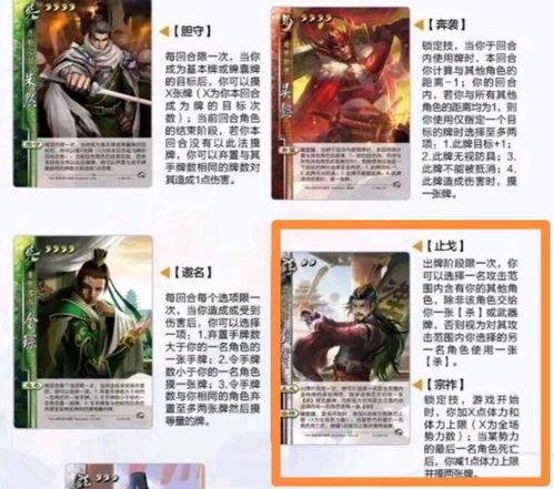 三国杀官网激活码领取同酷猫斗牛官方下载,整体讲解规划|移动版_v4.330