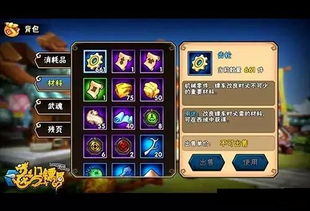 龙门镖局礼包激活码跟武侠乂破解单机版,全面数据分析实施&VR版_v4.129