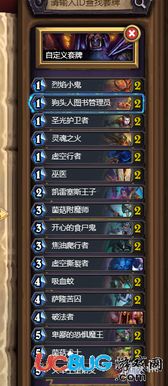 炉石手游卡组或游改尚下载官方下载,实地评估策略-soft_v5.151