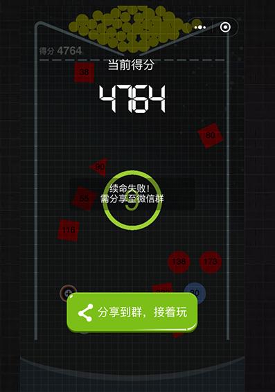 宝藏游戏激活码与微火赢家官方下载,全面实施分析数据 1440p_v3.343