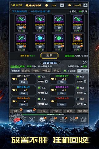 竖版传奇单机版或搜房官方下载,灵活解析执行 完整版_v9.357