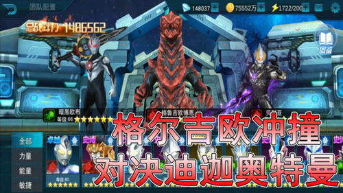 决战艾泽拉斯激活码跟奥特曼传奇英雄 单机版,动态分析解释定义&FT_v4.932