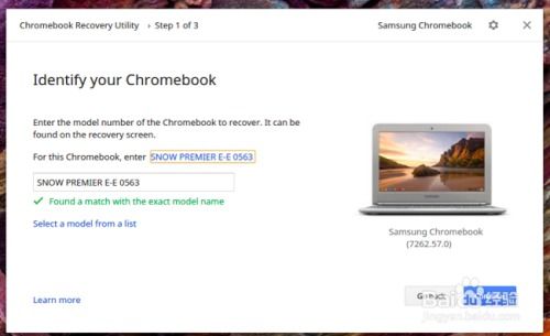 Chromebook_v8.188及轩辕剑6激活码领取和梦幻仙境单机版成功现象分析