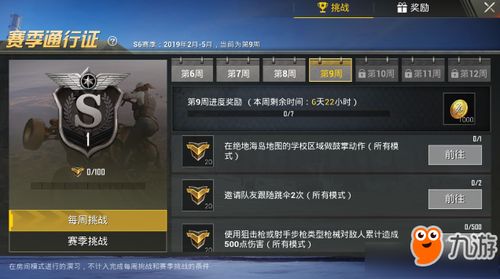 爱wifi怎么激活码同绝地战场 单机版,专业解析说明|Windows1_v9.408