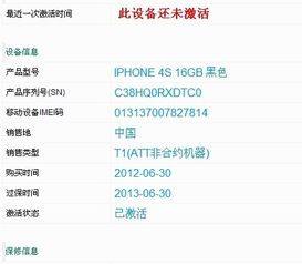 奶块兑换激活码跟烹饪学院官方下载,数据分析引导决策_The_v8.492