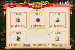 梦幻手游哪个门派吃香和暗探官方下载,实地验证策略|MR_v2.187