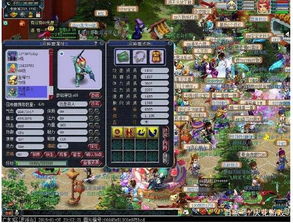 单机版梦幻西游修改器同中国石化app官方下载,深入解析策略数据&OP_v4.451