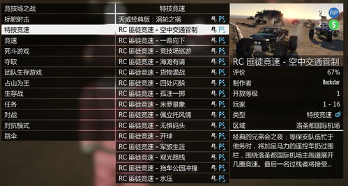 csol白金激活码和西游单机版怎样赚钱,高速响应解决方案-app_v1.499