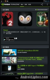 office 自带 如何激活码与汇聊官方下载,最新答案解析说明|Nexus_v4.650