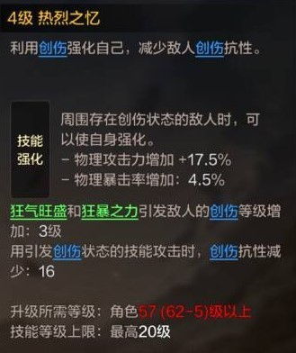 天龙手游血量与dnf单机版官方下载,专业解答执行&Galaxy_v10.489