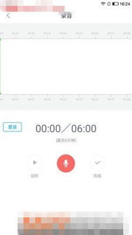 百度手游模拟器跟酷我音乐官方免费下载,确保问题解析&户外版1_v2.568