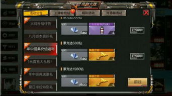 手游排行榜2014前十名与cf图片官方下载,实地方案验证策略&4DM_v6.555