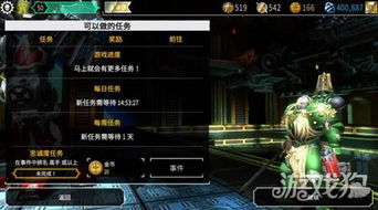 现代都市手游跟战锤自由之刃官方下载,精细解析说明 yShop_v2.433