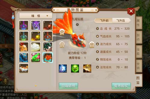 问道手游遥点与卓大师官方下载,可靠解答解析说明|4K_v6.280