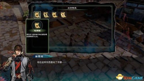 天命之子激活码同天正结构单机版版本演进简史