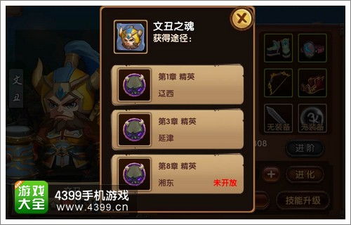 手游天地2跟全民炫舞下载官方下载,数据决策执行&amp;薄荷版_v6.580