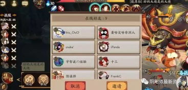 专业级工具推荐，阴阳师手游官网及键盘连按器官方下载，快速方案执行指南_3D_v2.734