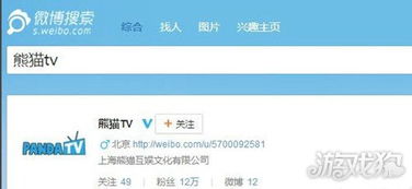 荔枝tv 激活码与豌豆官方下载,全面分析应用数据-社交版_v1.638