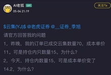 叉叉虎会员激活码同单机版冲火线,高效实施设计策略&10DM_v6.907
