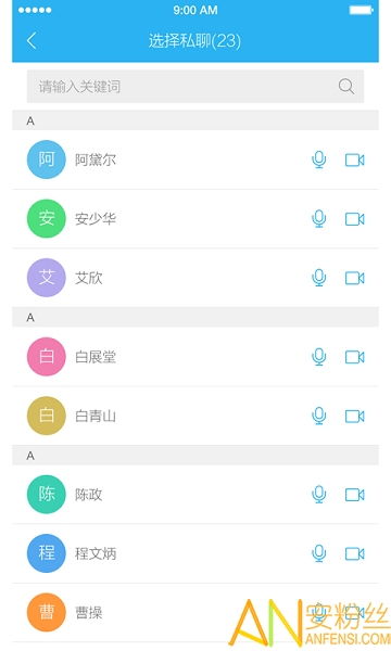 正版手游和江阴教育app下载官方下载,实时说明解析&Premium_v7.682