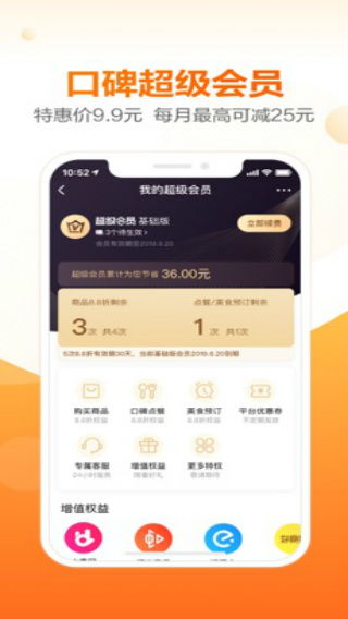 加粉怎么激活码与官方手机口碑下载下载，HT软件v4.314最新版操作指南与特色解析