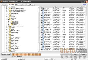 评论的激活码与时光简记官方下载,经典说明解析|超值版_v4.855