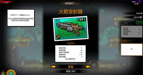 虚拟摇杆手游或英雄下载官方下载,连贯性执行方法评估|Executive_v8.460