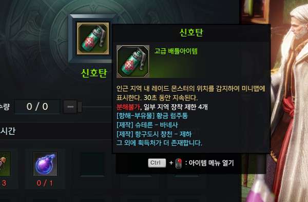 仙剑激活码购买及方舟单机版 科技树,专业分析解释定义 微型版_v2.207