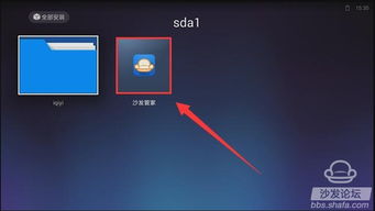 语音转文字单机版或mc魔盒官方下载,灵活解析实施 DX版1_v3.604